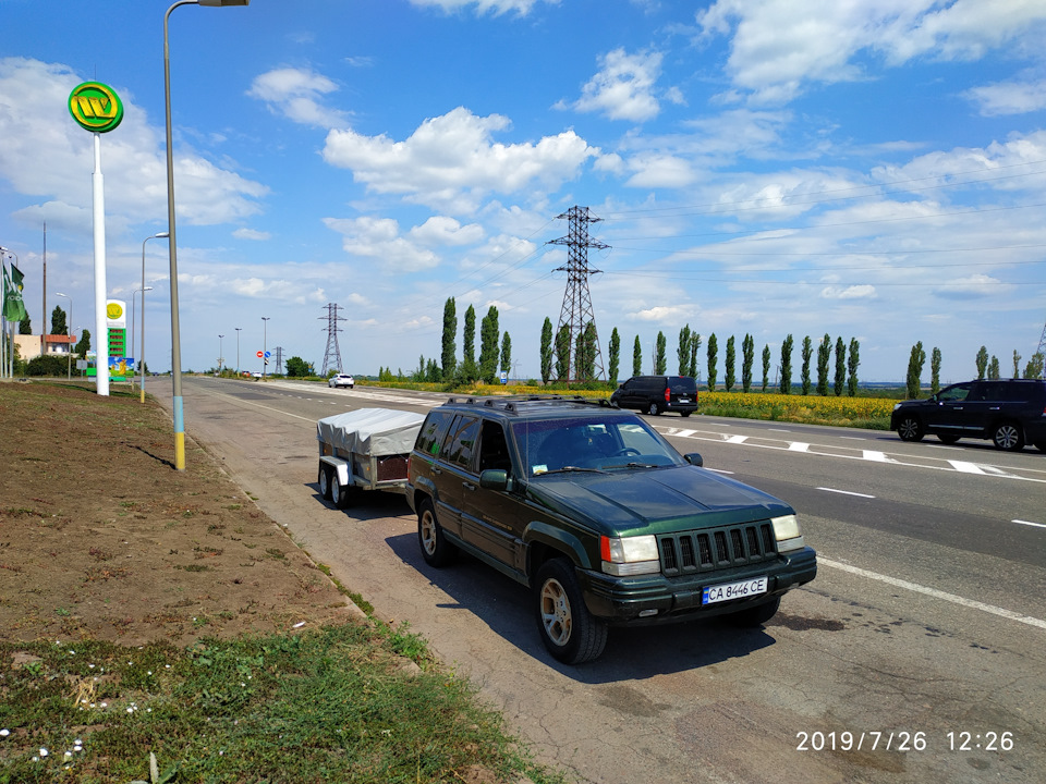 В дорогу 2
