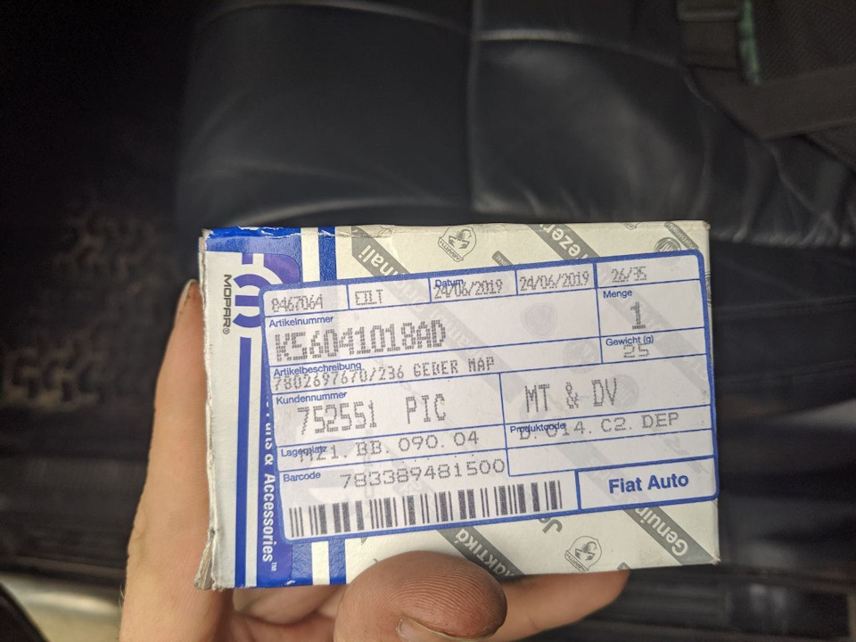 🔁 Новий MAP датчик 56041018AD 1