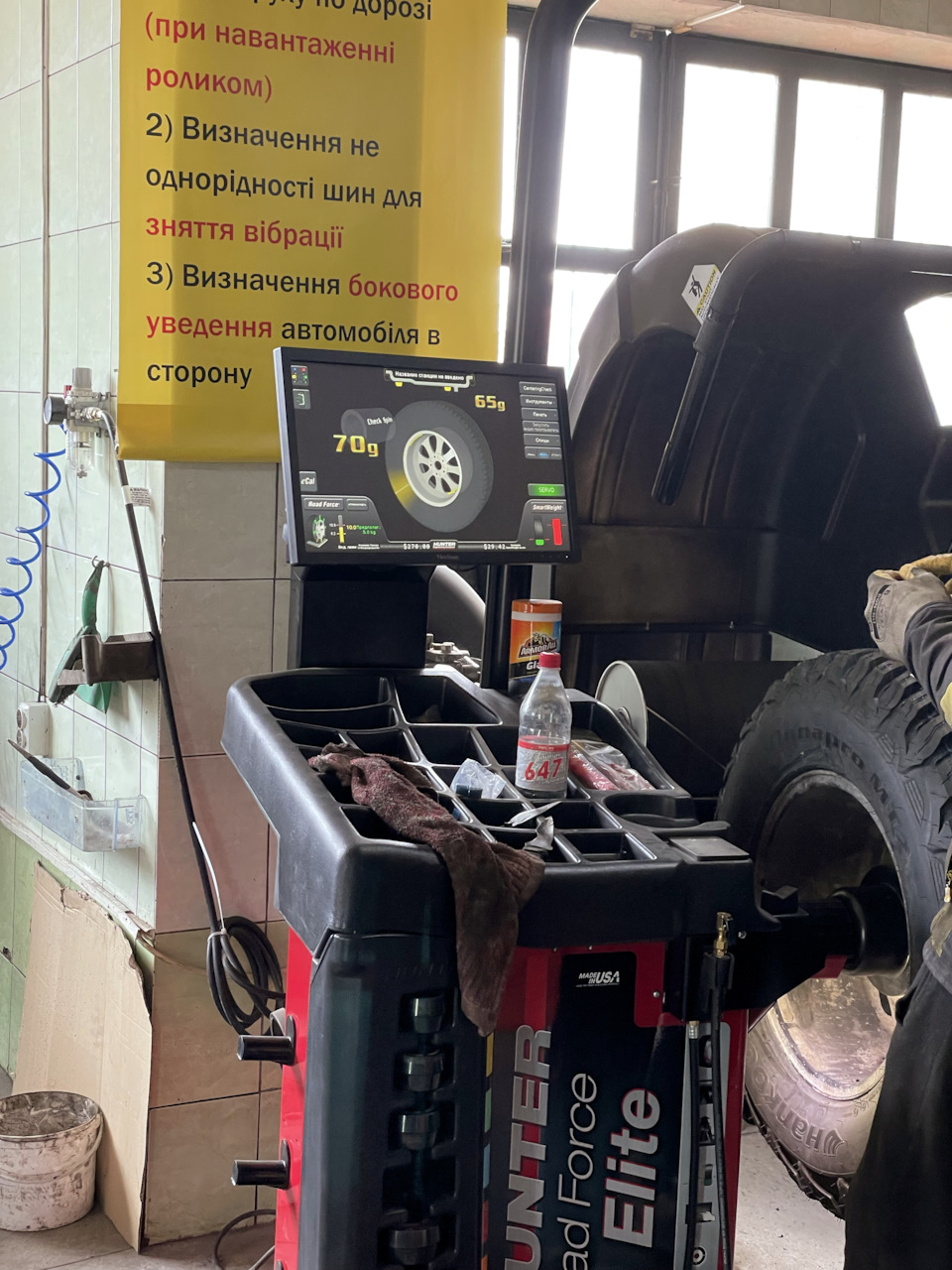 Шини. Hankook Dynapro MT2 RT05 285/70 R17 + Центруючі кільця для маточок 5