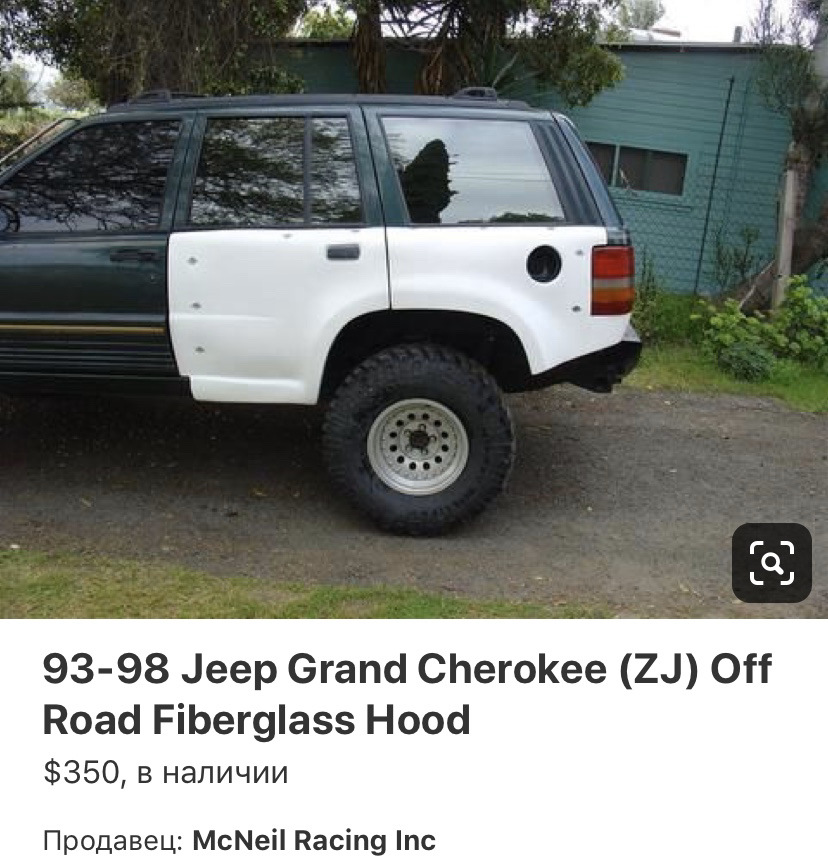 Смачники з інтернету для jeep zj 4