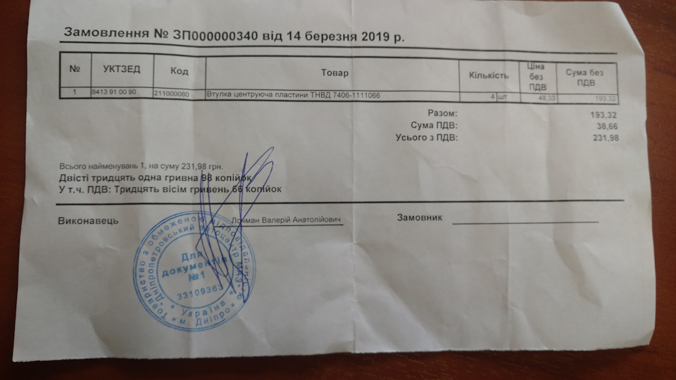 Лечение провисших петель дверей 2