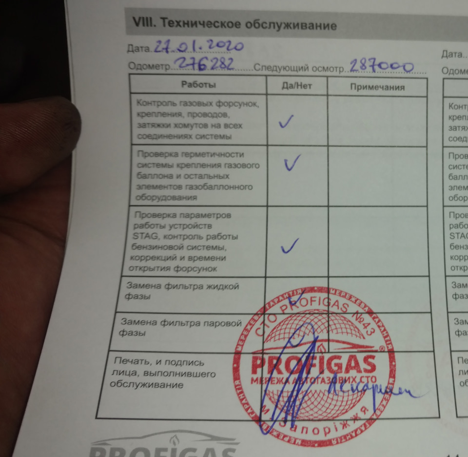 Заміна мастила в мостах та техобслуговування ГБО 3