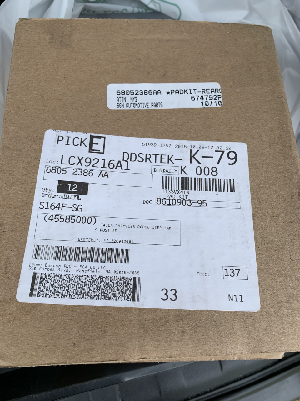 Запищали гальмівні колодки (пробіг 48888 т.) 5