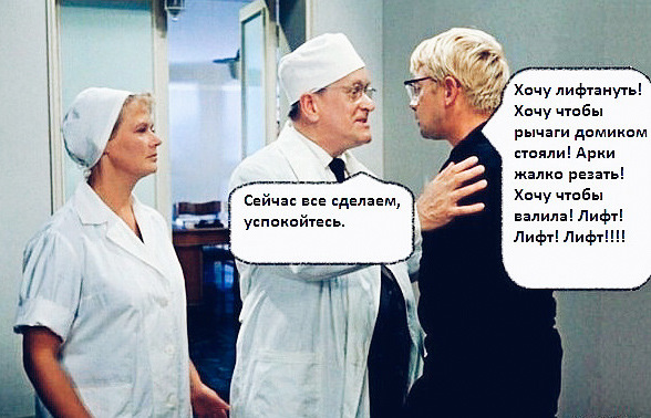 Все, що не робиться - все до тюнінгу) 3