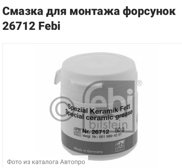 Перша Серйозна поломка 3