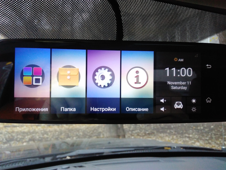 Королівство крутих дзеркал… :-) 3
