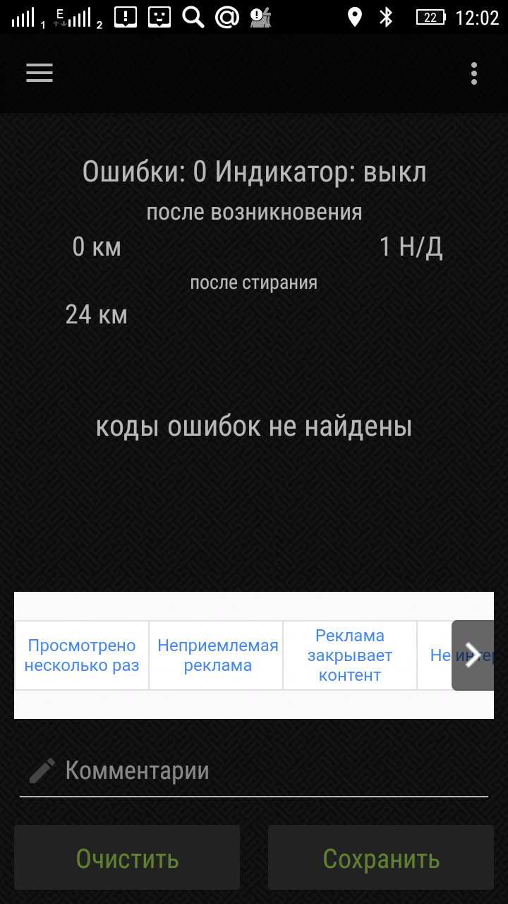 Переможець Джекі Чана ... і мочалок - командир :-) 2