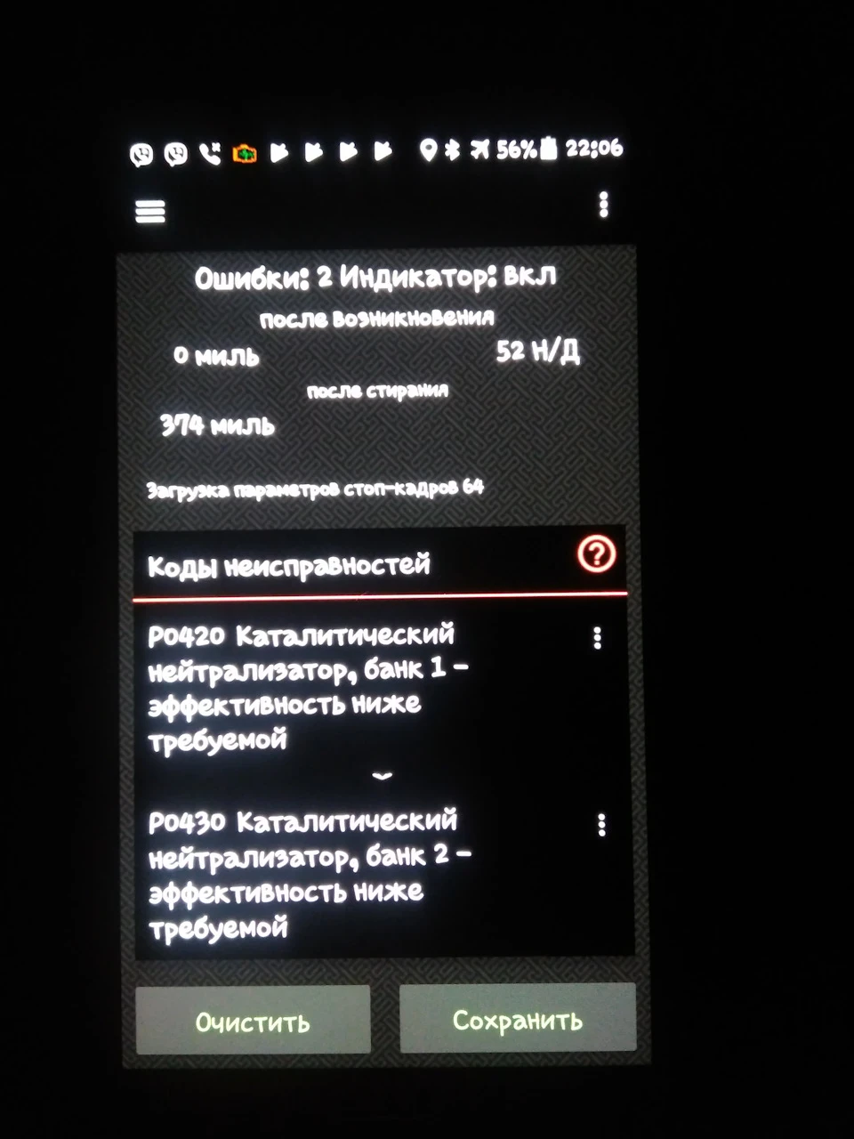 Переможець Джекі Чана ... і мочалок - командир :-)