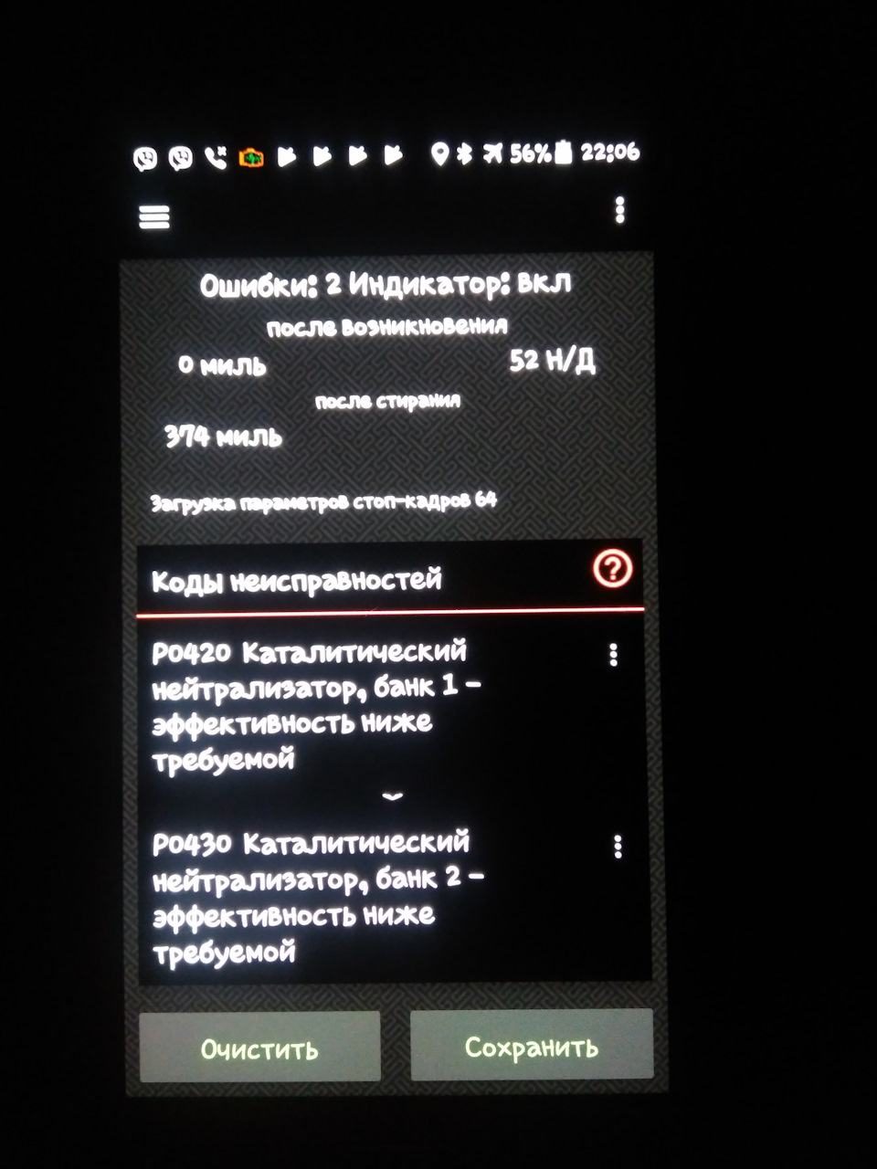 Переможець Джекі Чана ... і мочалок - командир :-) 1