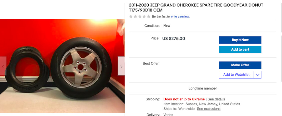Докатка з докатки або милиця для Jeep wk2 3