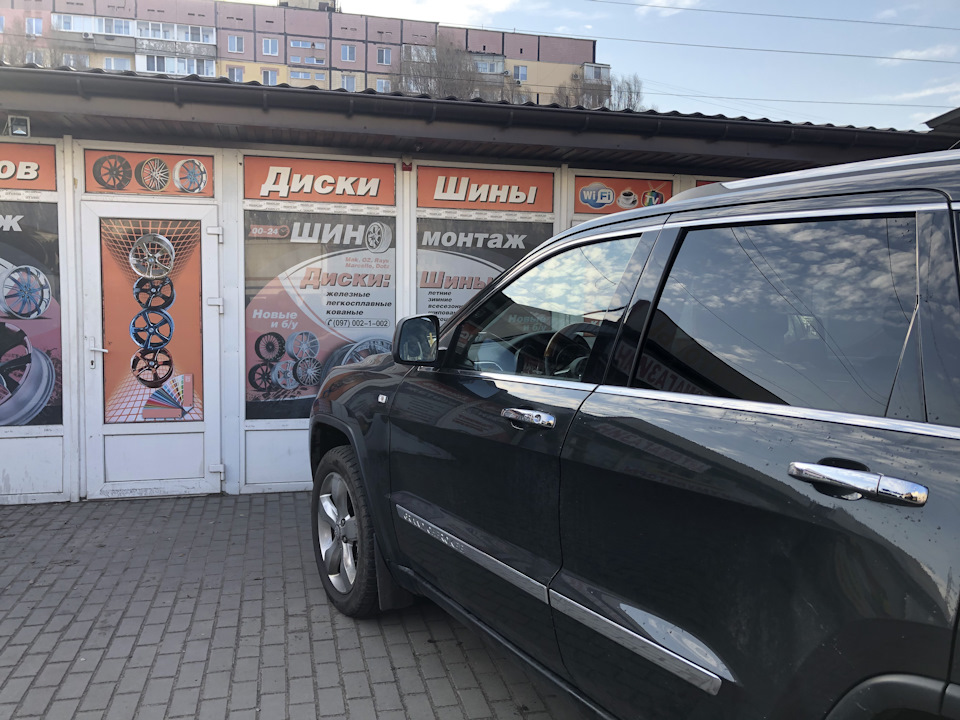 Оновлення кольору дисків 1