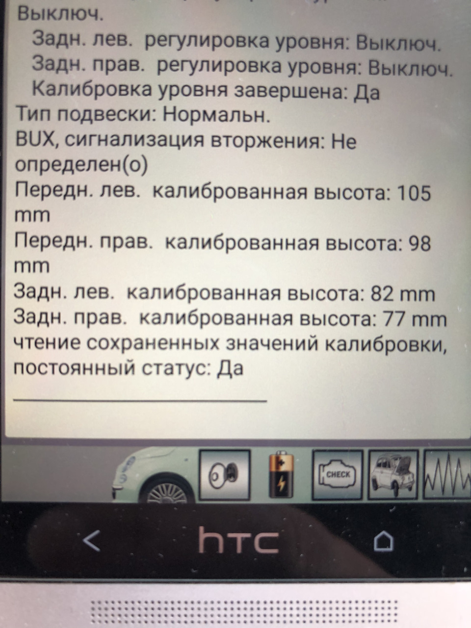 Заміна пневмостійок 3