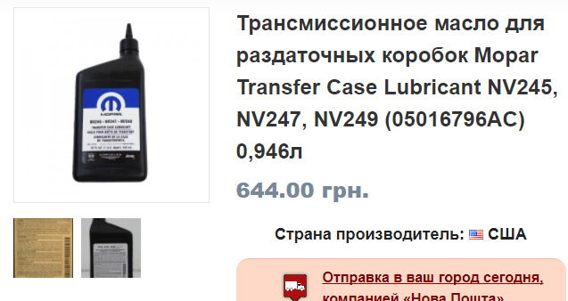Потрапив на розбір коробки. Є питання, чи потрібна допомога! 2