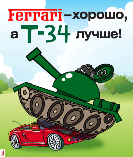 Вітаю всіх мужиків із Днем Захисника Вітчизни=)) 5