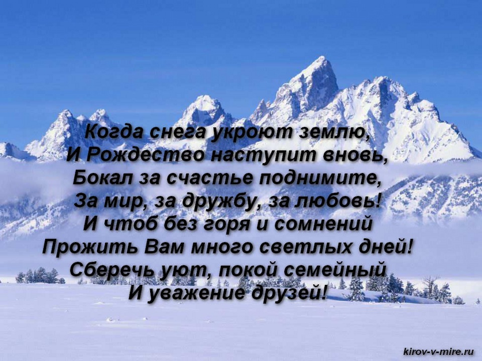 З Різдвом Христовим) 1