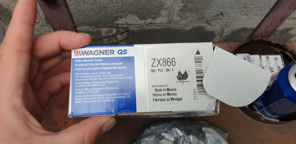_12_Заміна колодок на WAGNER ZX866 2