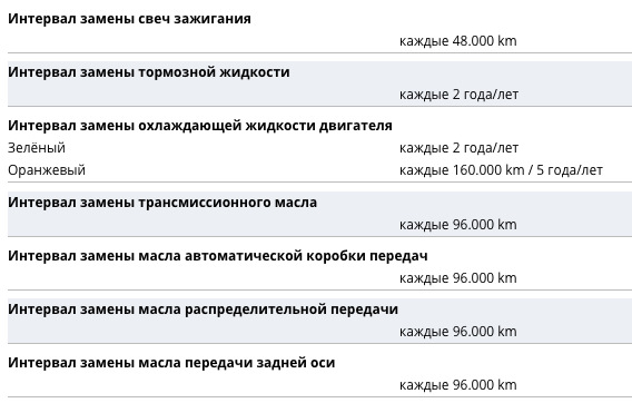 100к 2