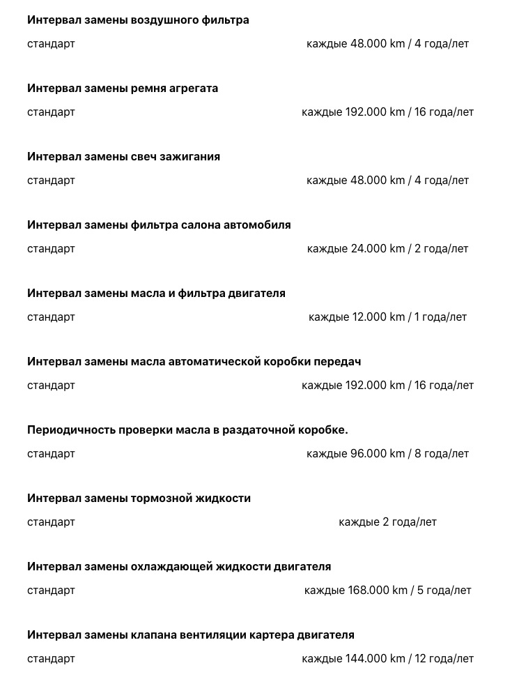 100к 4
