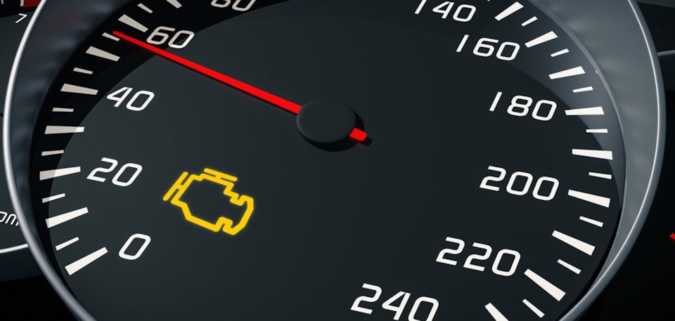 Check engine, Насторожився 1