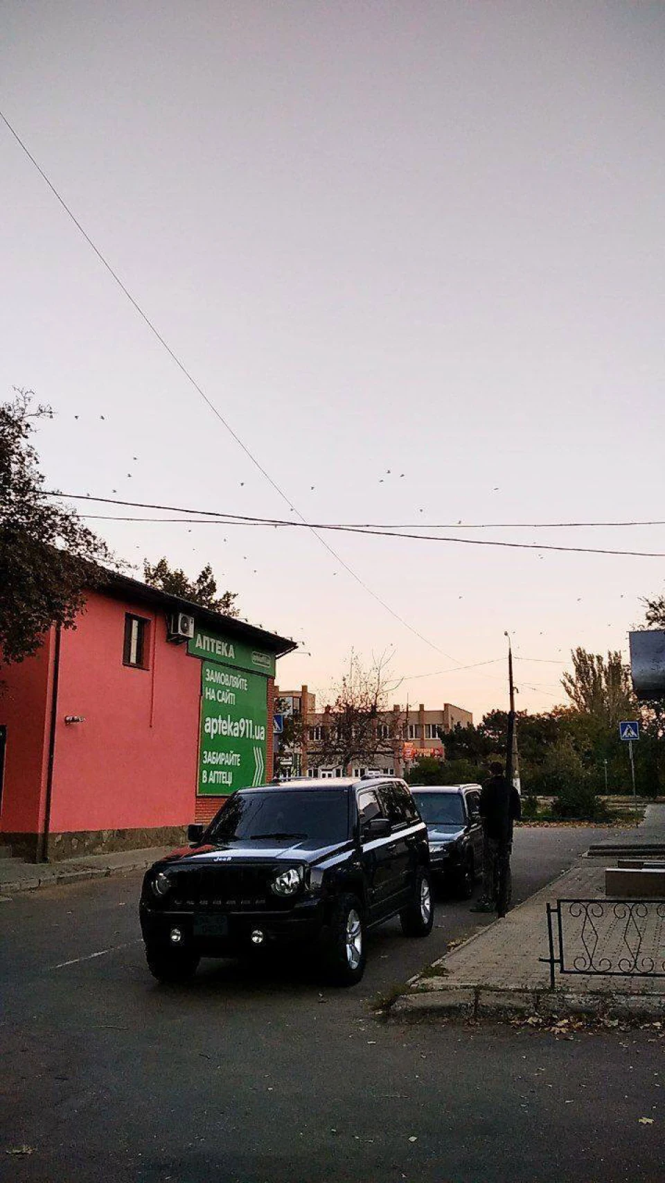 Прощай