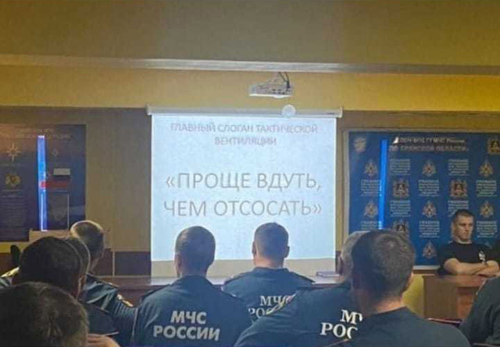 Задувка – раз! 1