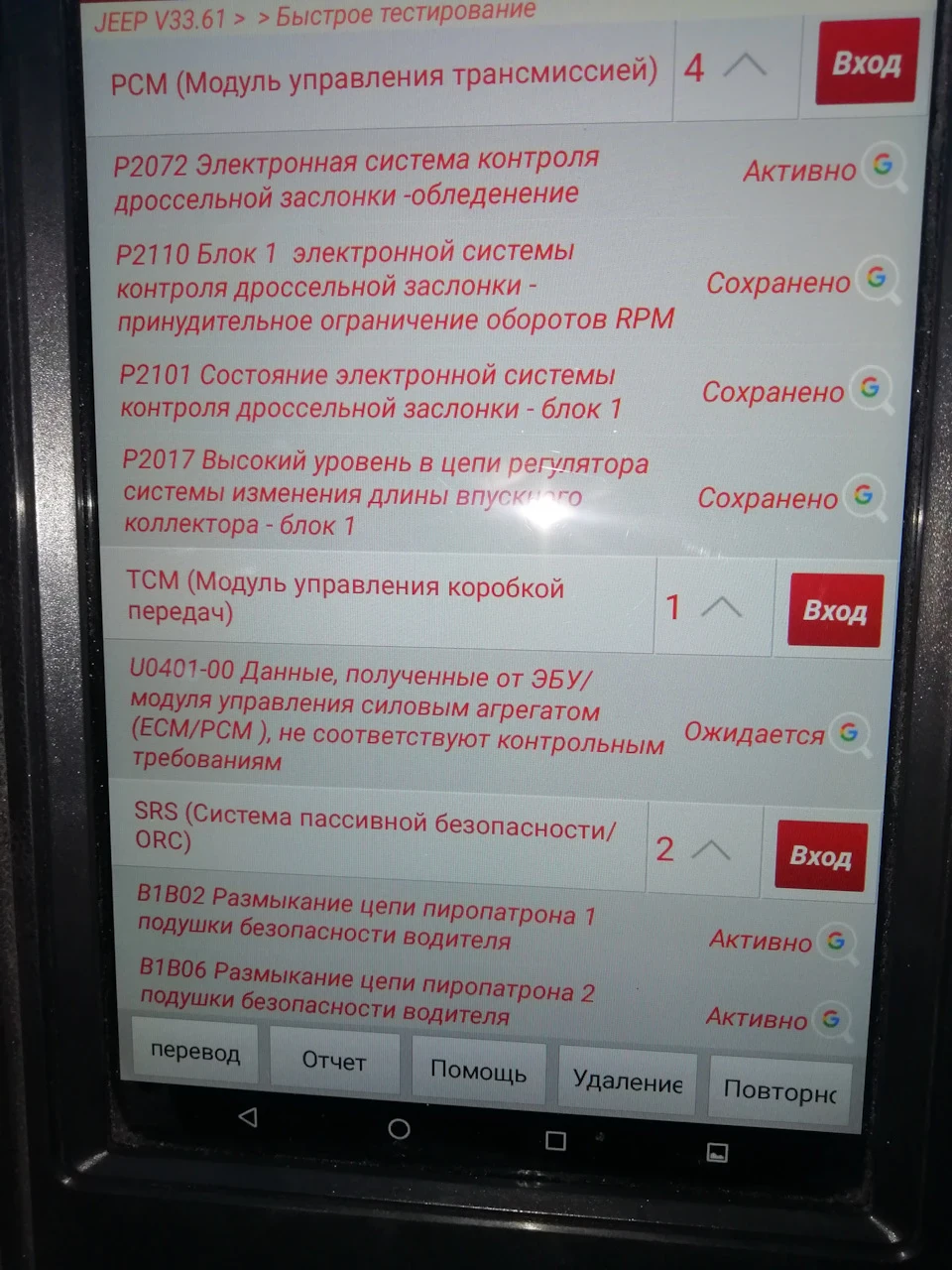 Потрібна допомога, обороти не піднімаються вище 1000?