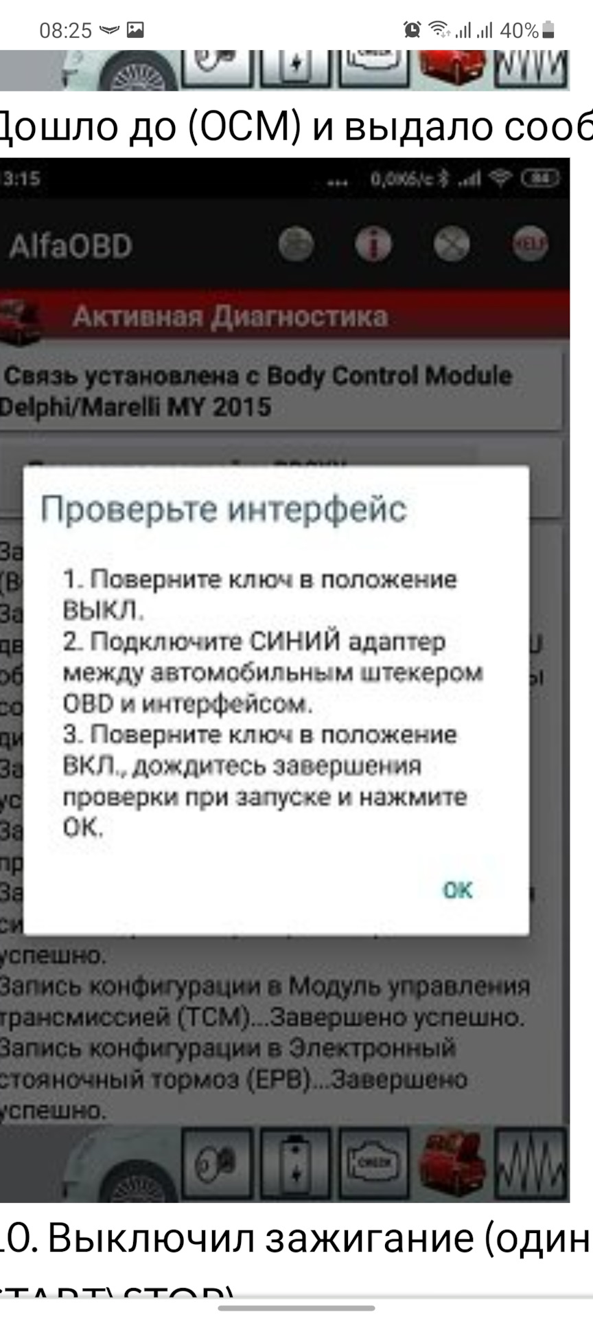 Орпнжеві поворотники 4