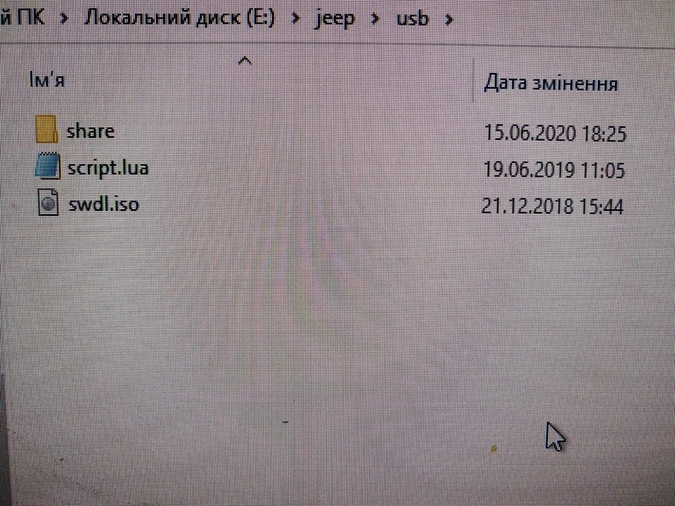 Парні частоти на Uconnect 6.5 (версія без бітсів) 2
