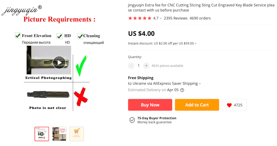 Ключі з Aliexpress або все заради науки! 5