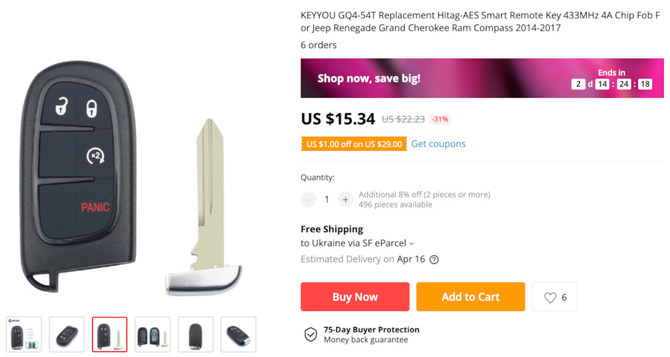 Ключі з Aliexpress або все заради науки! 1
