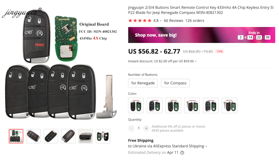 Ключі з Aliexpress або все заради науки! 4
