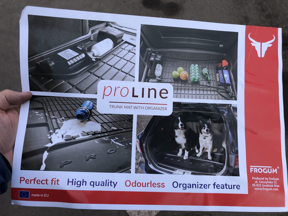 Килимок в багажник FROGUM 5