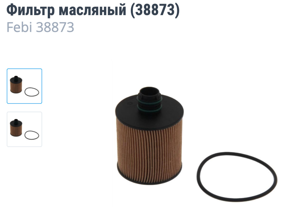 Насамперед ТО 40 тис км 2