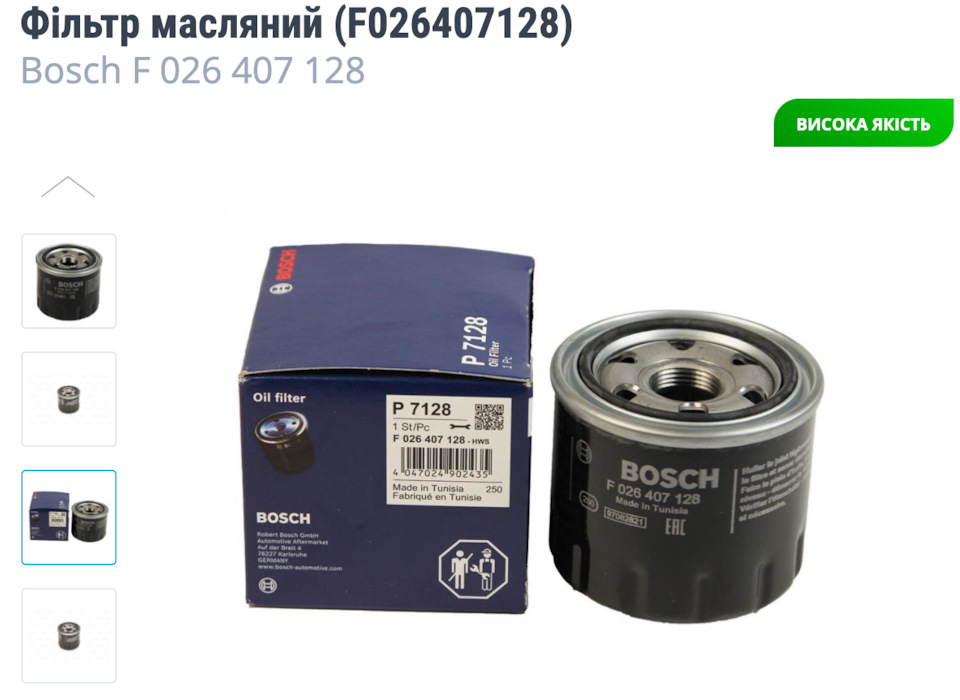 Насамперед ТО 40 тис км 3