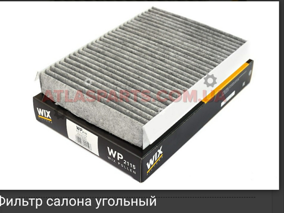 Перше ТО в Україні 4