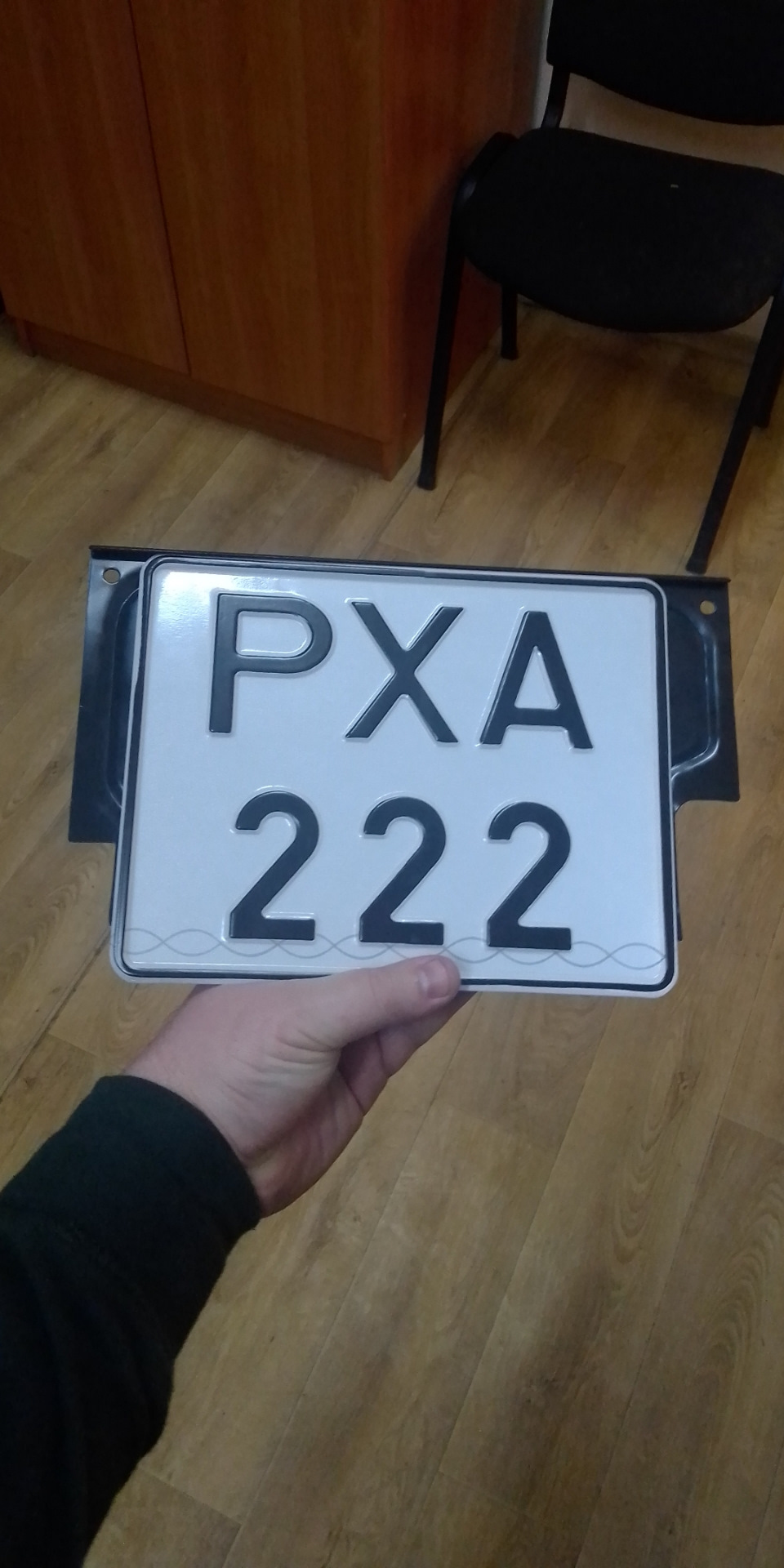 Нейтральні номери 1