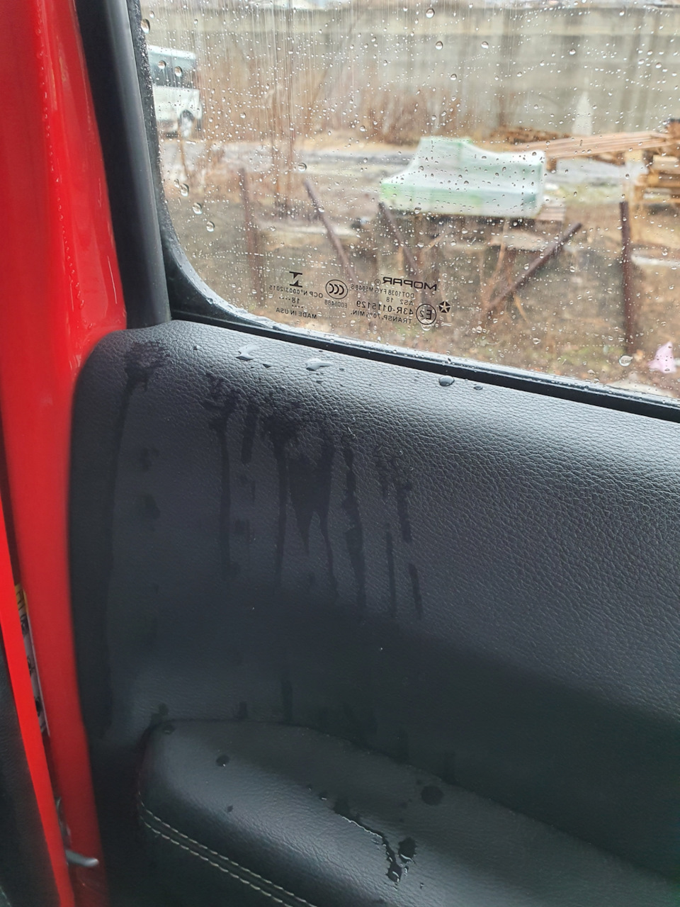Дощ і салон 3