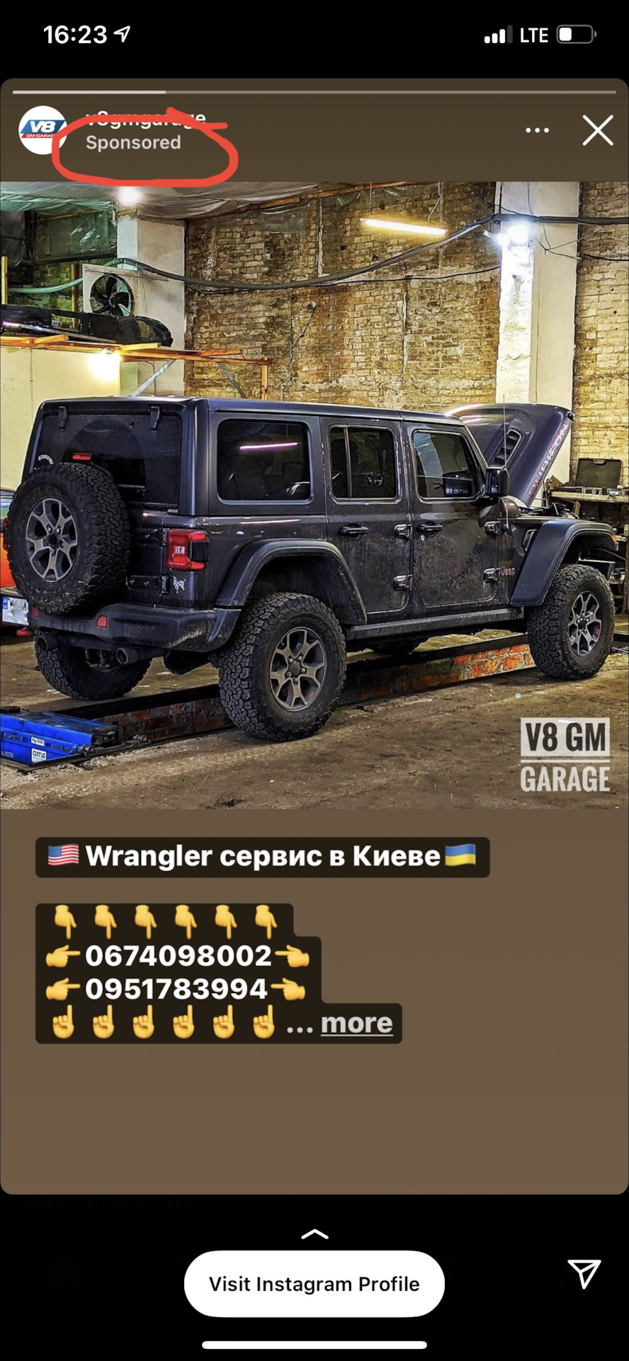 Rubicon і ТО 10к 1