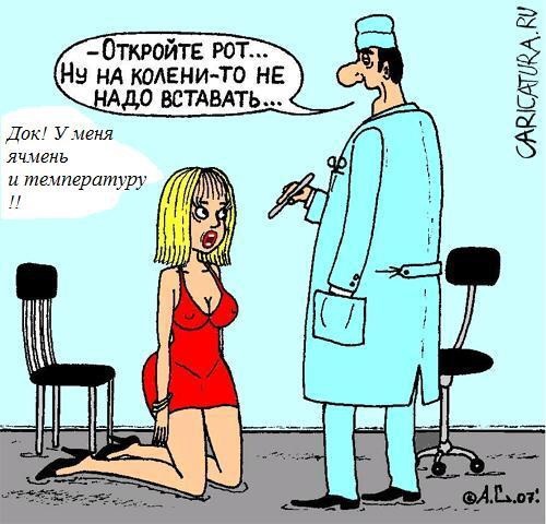 Корисно почитати перед тим, як почати, щоб погано не закінчити. 2