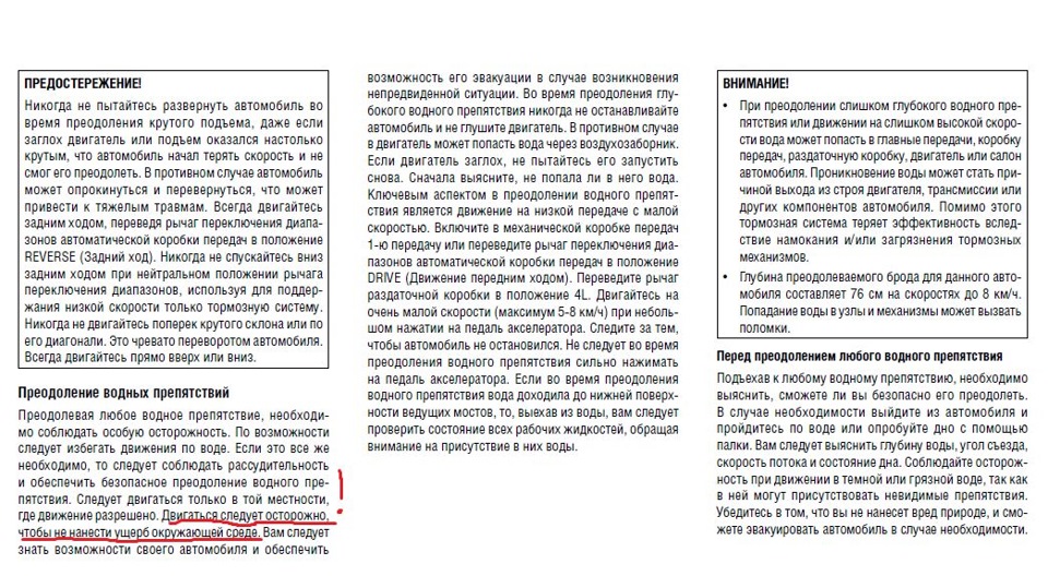 Перечитуючи інструкцію... 1
