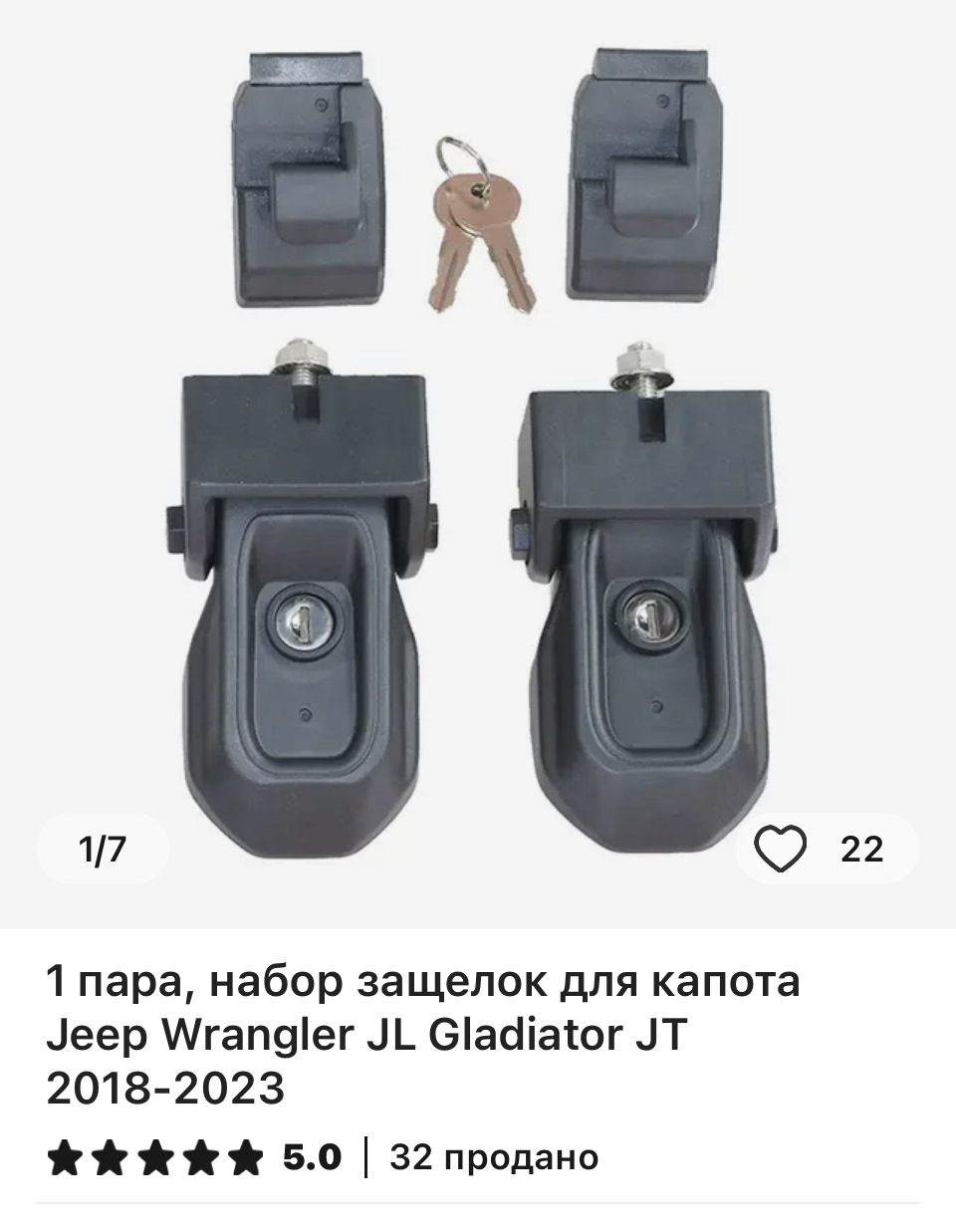 Комплектуем снеговика 3