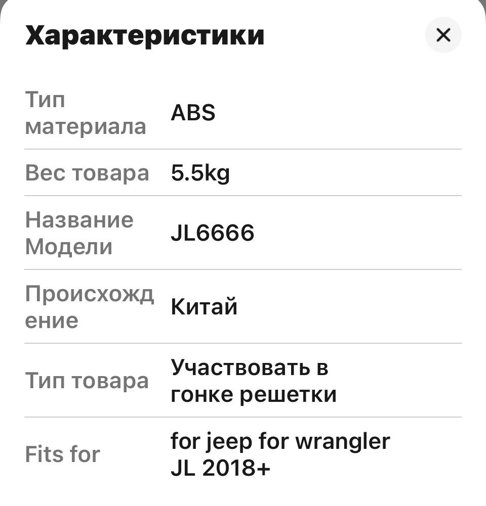 Пошук запчастин 4