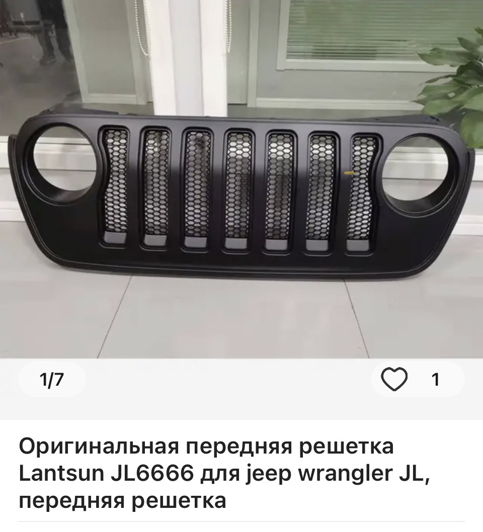 Пошук запчастин 1
