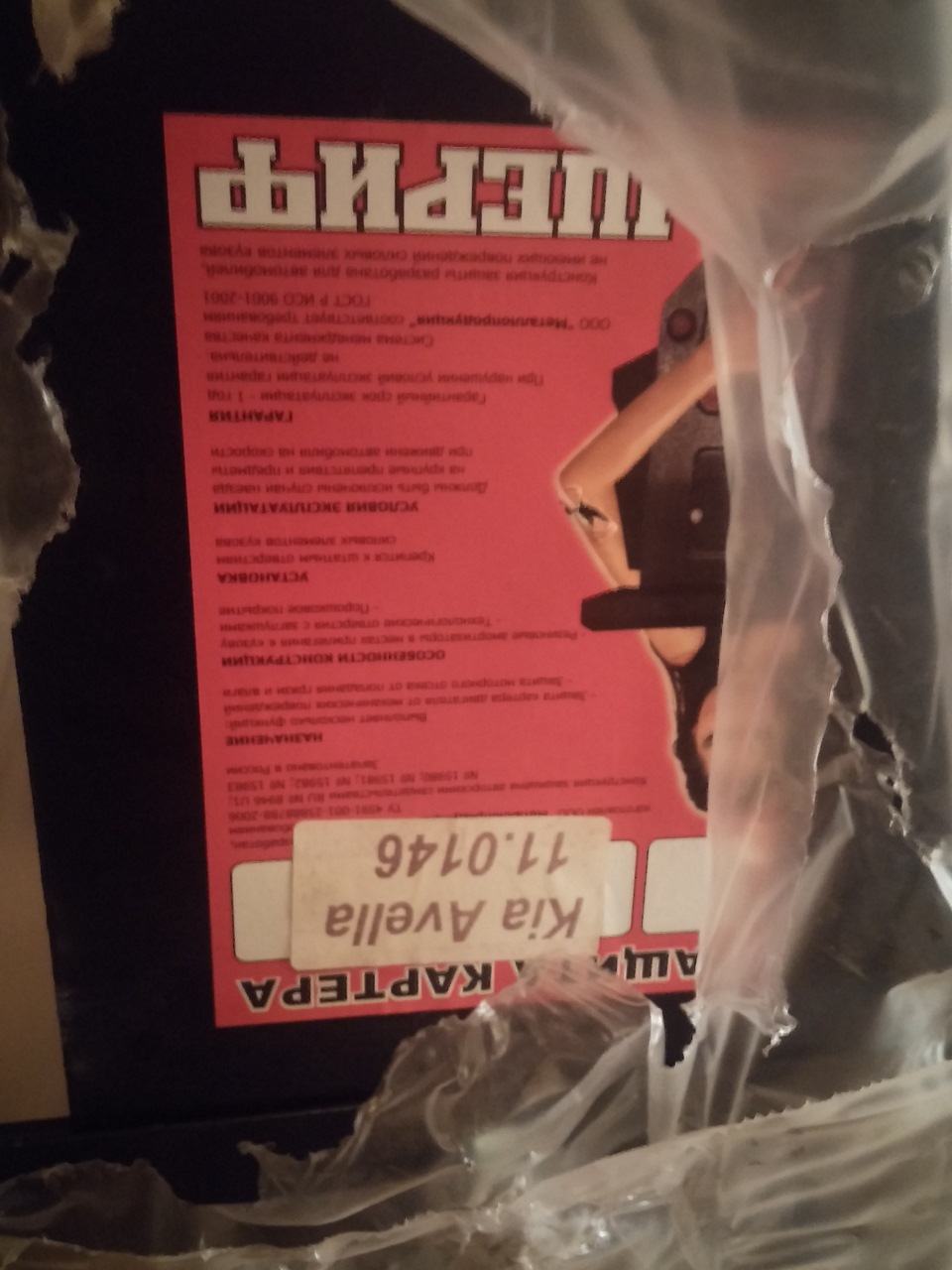 Ніштяки))) 1
