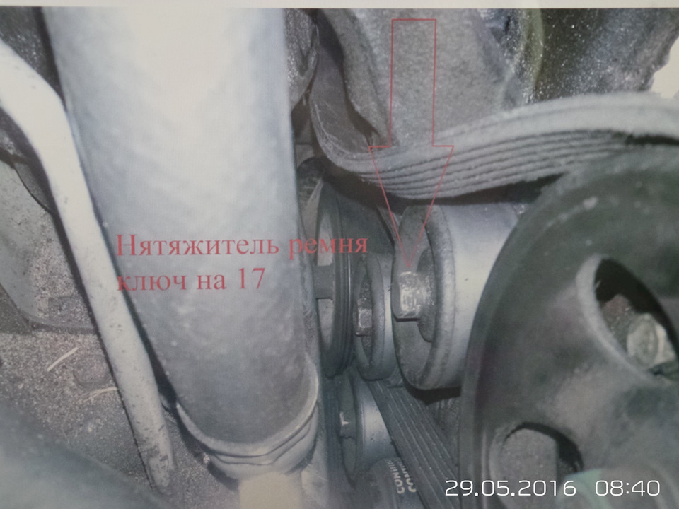 Заміна ременя навісного обладнання 2
