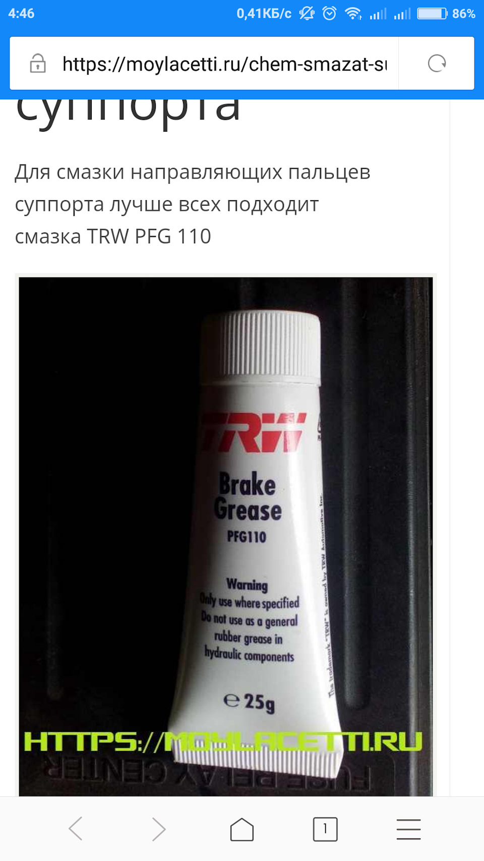 Ревізія задніх гальм! 1
