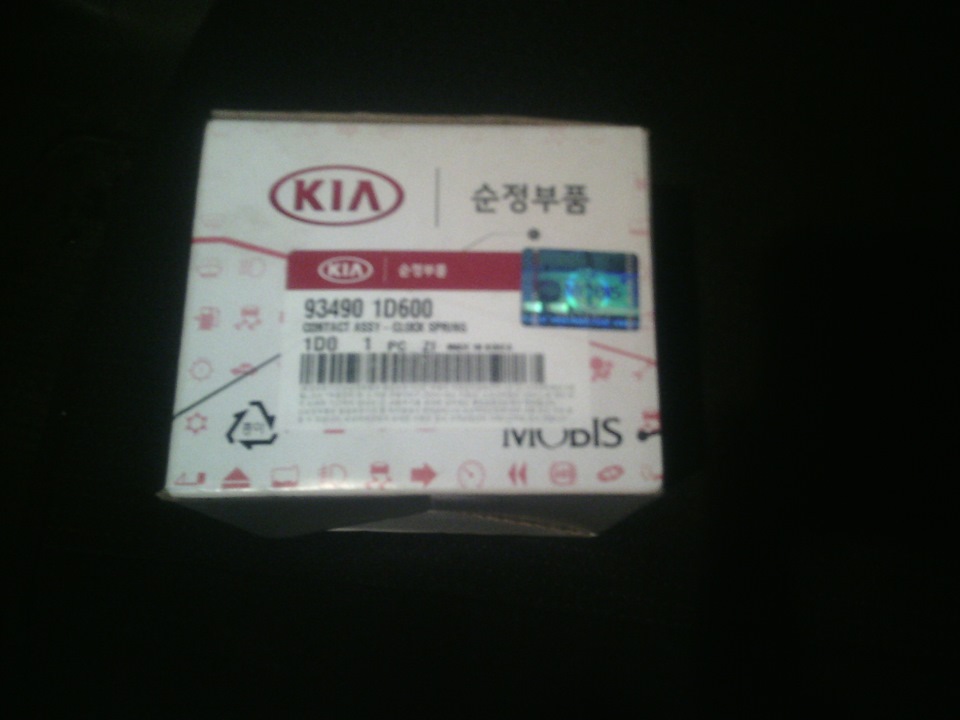 SRS AirBag 1