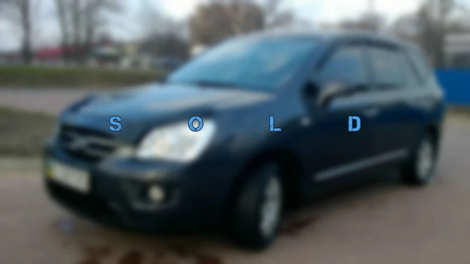 SOLD , а що на заміну?