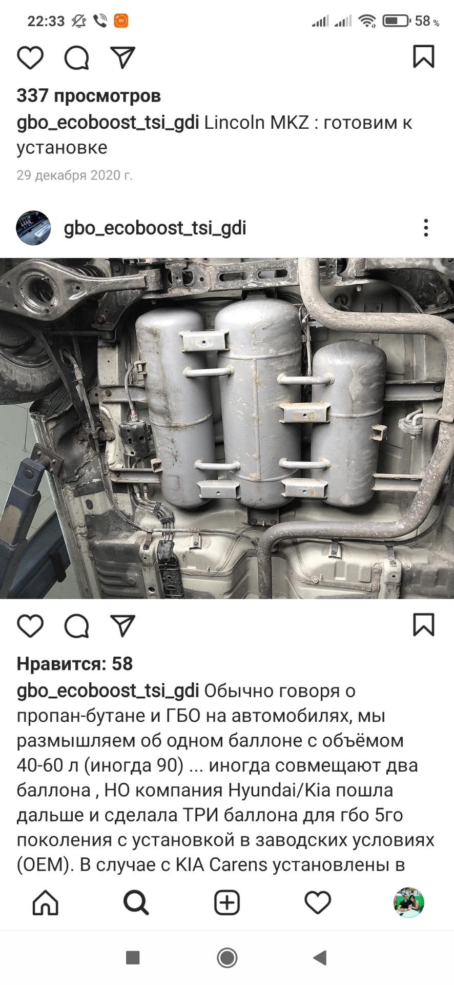 Газу багато не буває 1
