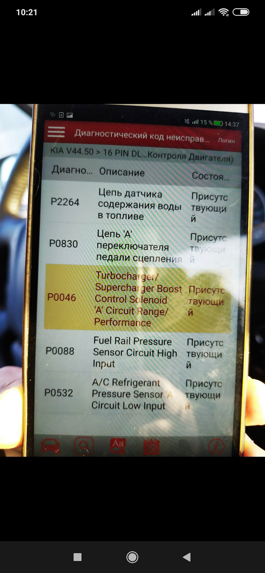 Запис, 17 лютого 2020 1